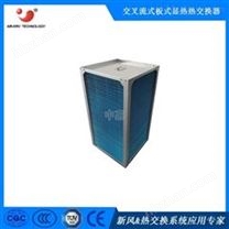 佛山超聲波清洗機烘干設(shè)備節(jié)能解決方案