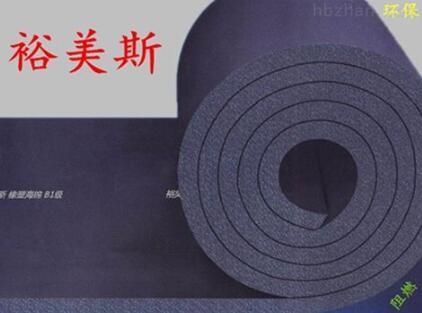 橡塑保温板