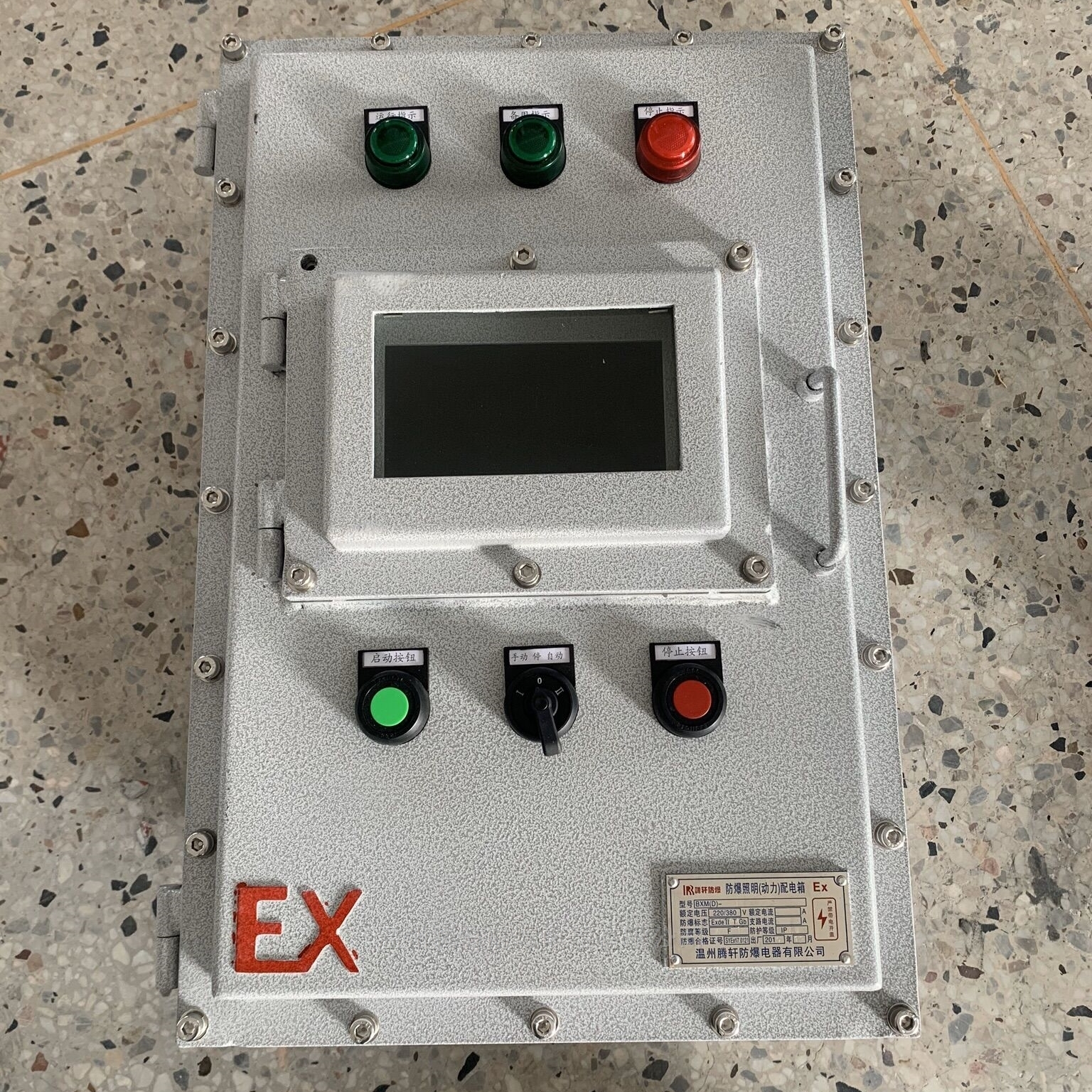 bxk-plc可操作触摸屏防爆控制箱