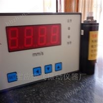 振動監(jiān)控儀廠家 測振儀