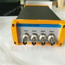 動(dòng)態(tài)信號(hào)采集器系統(tǒng)