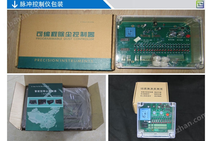 脈沖控制儀包裝