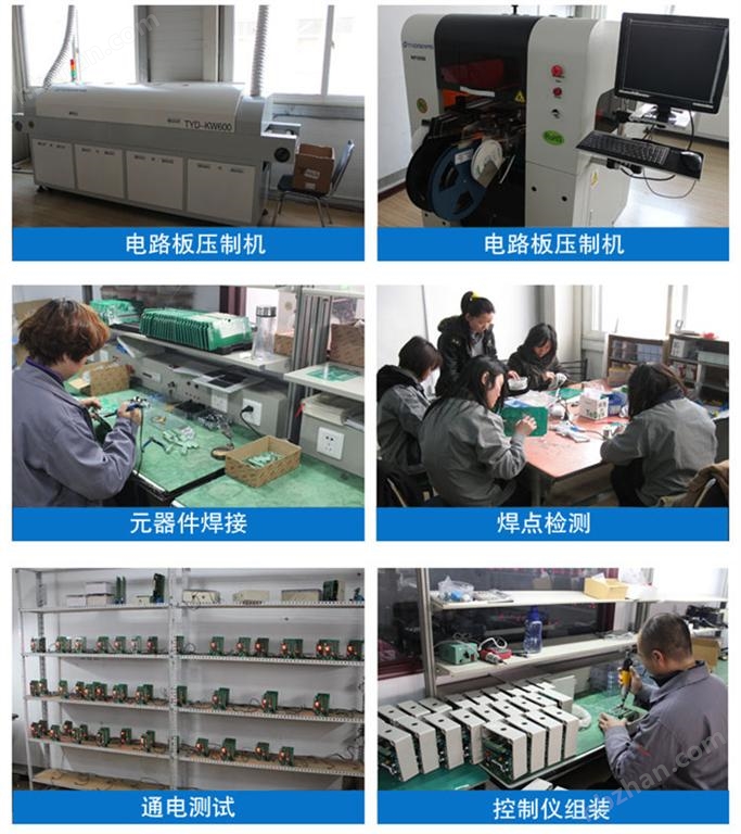 脈沖控制儀生產(chǎn)場景