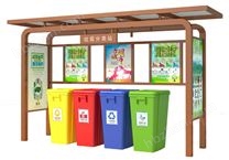 垃圾分類收集亭 大連浦項環(huán)保