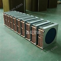 冷凝器--非標(biāo)定制