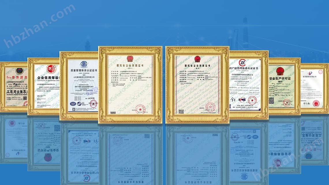 康瑞鑫凈化公司資質(zhì) 康瑞鑫凈化公司資質(zhì)