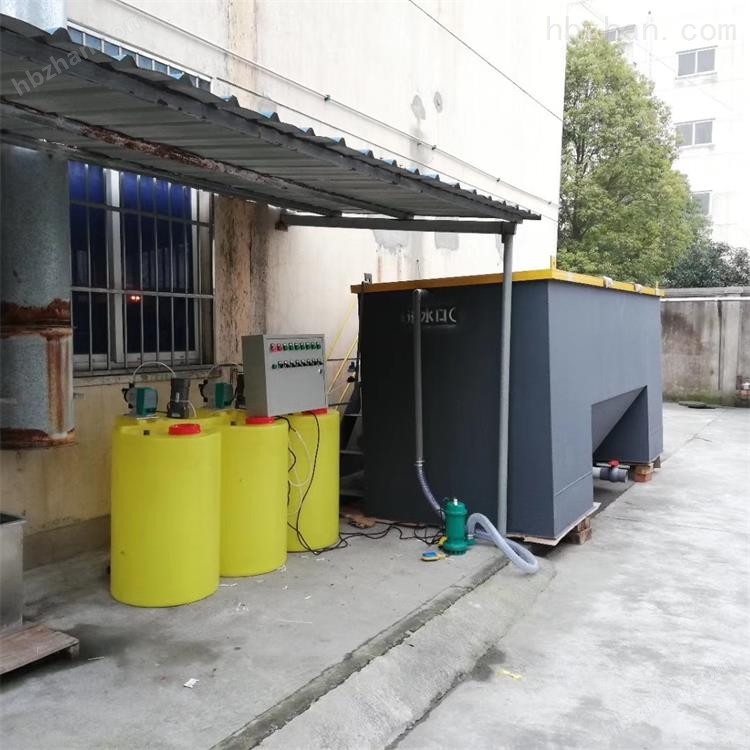 鷹潭美容診所污水處理設(shè)備廠家