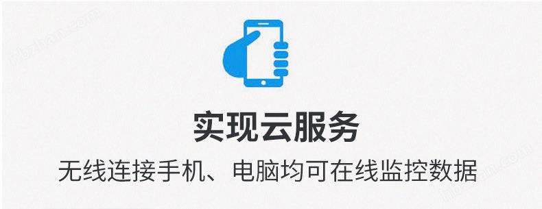 可燃?xì)怏w報(bào)警器可實(shí)現(xiàn)機(jī)手實(shí)時(shí)監(jiān)控
