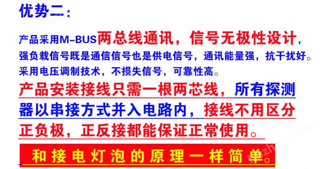 可燃?xì)怏w報(bào)警器接線方便