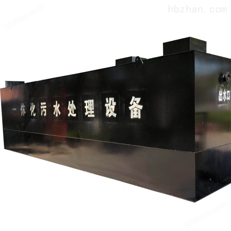 吉安門診污水處理設(shè)備產(chǎn)品供應(yīng)