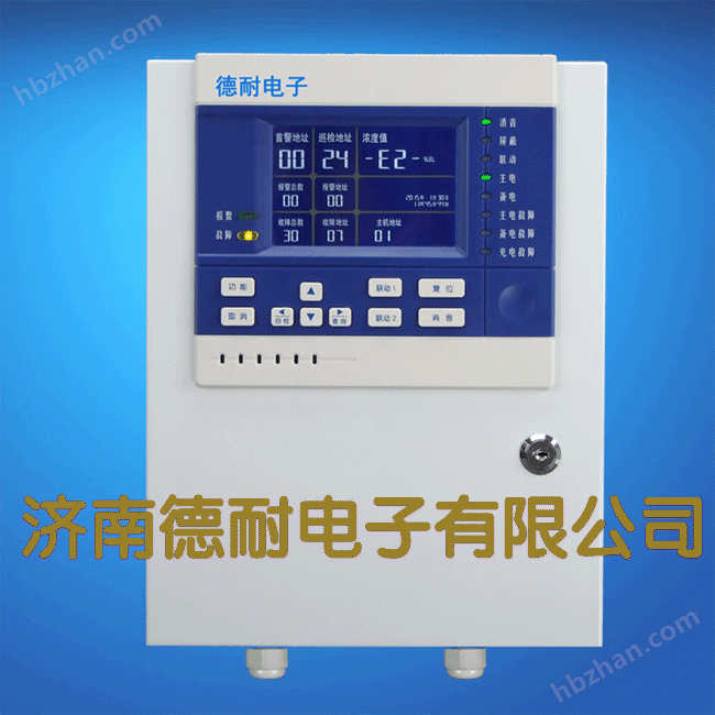 RBT-6000-ZL30型氣體報(bào)警控制器