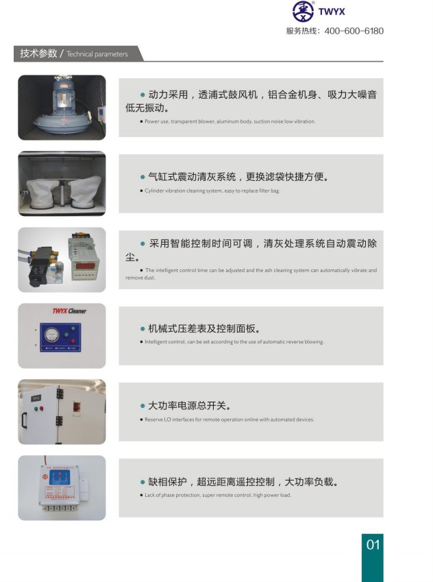 平面磨床集尘机 15kw集尘机 集尘机生产厂家示例图5