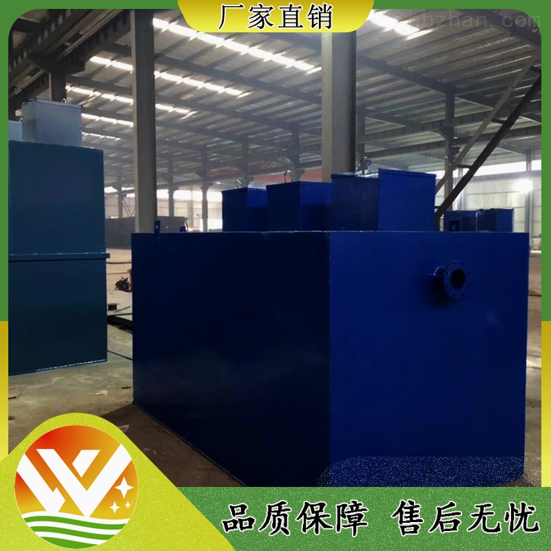 潍坊口腔污水处理设备价格