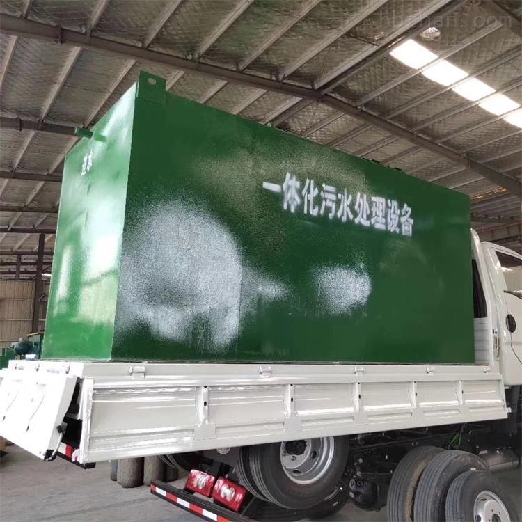 长治小型牙科诊所污水处理报价