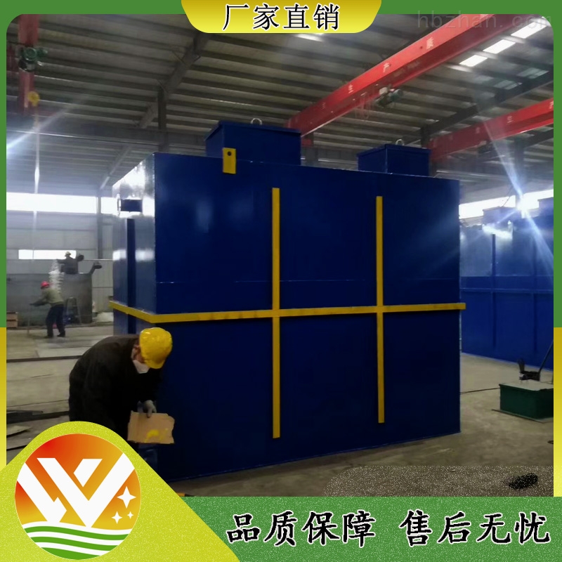 唐山美容诊所污水处理设备供货商