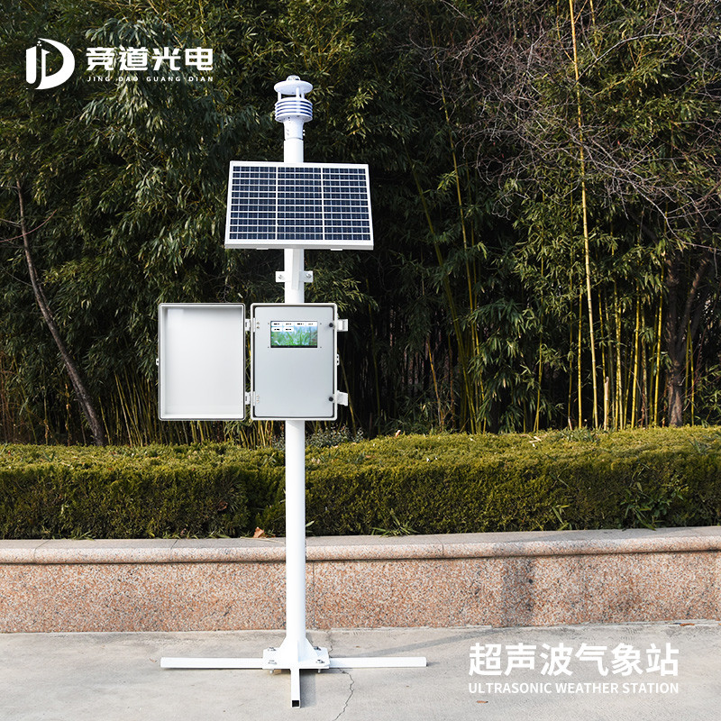 新型六要素自動氣象站