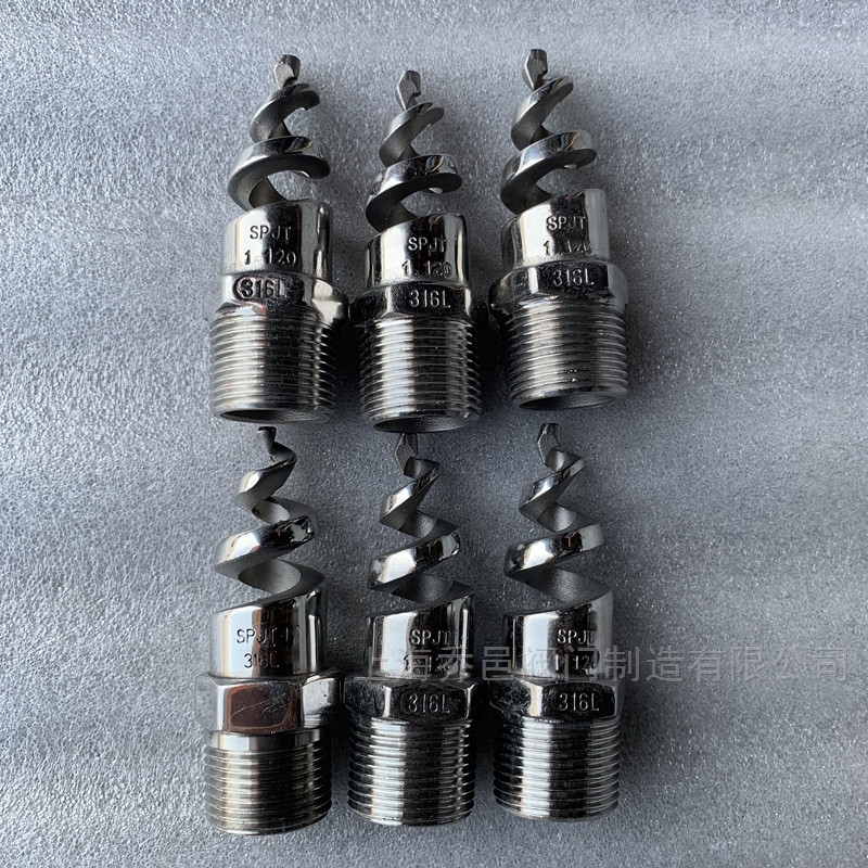 不锈钢螺旋喷嘴 不锈钢螺旋喷嘴