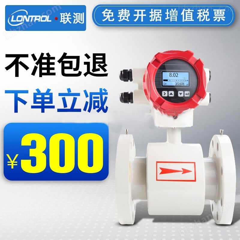 黃石電磁流量計(jì)
