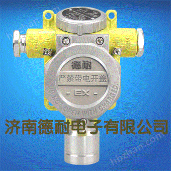 可燃?xì)怏w報(bào)警器探頭