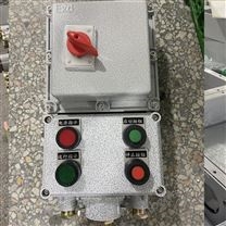 氣體粉塵防爆箱