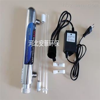 6W异型紫外线消毒器