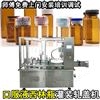 粉末西林瓶灌装机 全自动口服液西林瓶灌装机封口机 冻干粉精华液口服液灌装轧盖机 福建安徽西林瓶灌装机厂家